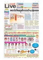 Parbhani Live