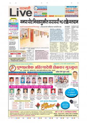 24 Jun  Parbhani Live
