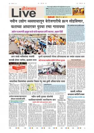 24 Jun  Aurangabad Live
