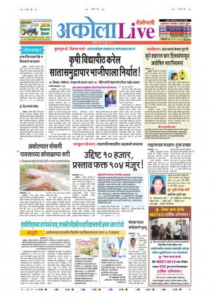 24 Jun  Akola Live