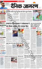 Dainik Jagran