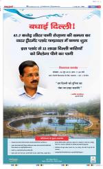 Meerut - Punjab Kesari