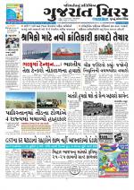 Gujarat Mirror
