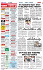 Ghaziabad - Punjab Kesari