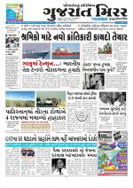 Gujarat Mirror - Saurashtra Edition