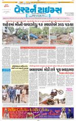 Ahmedabad Gujarati (Morning Daily)