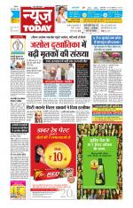 NewsToday,Jaipur