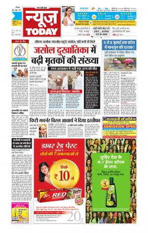 NewsToday,Jaipur