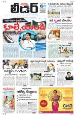 Leader Telugu Daily