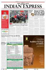 The New Indian Express-Bhubaneswar