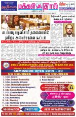 Makkal Kural Tamil Daily