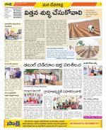 Mahabubnagar Constituencies