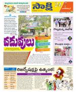 Nagarkurnool District