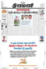 Dinamani -Tirunelveli