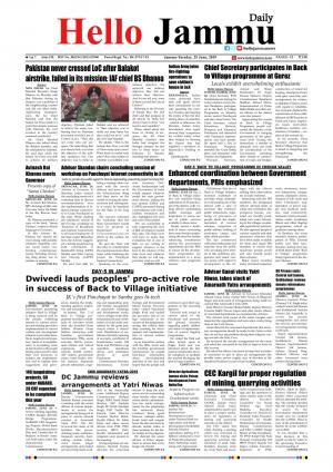 HELLO JAMMU 25-06-2019