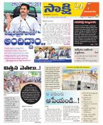 Vijayanagaram District