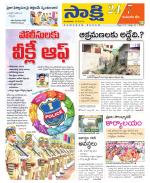 Komaram Bheem District