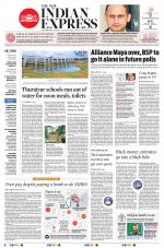 The New Indian Express-Nagapattinam