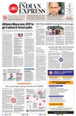 The New Indian Express-Jeypore