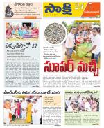 Mahabubabad District