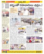 Hyderabad Constituencies