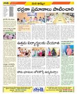 Khammam Constituencies