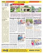 Guntur Constituencies