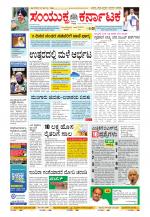 Namma Kalaburagi ಕಲಬುರಗಿ