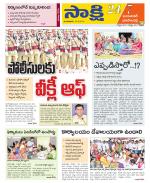 Jayashankar District