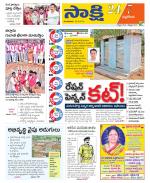 Nalgonda District