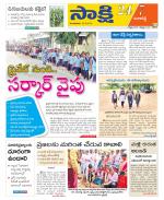 Ranga Reddy District