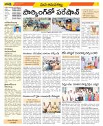 Ranga Reddy Constituencies