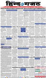 TUESDAY 25 JUNE 2019