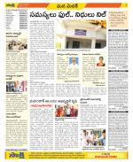 Medak Constituencies