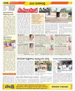 Visakhapatnam Constituencies Old