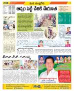 Chittoor Constituencies