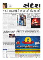 Bhavnagar