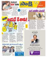 Visakhapatnam District