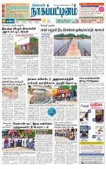 Nagai-Trichy Supplement
