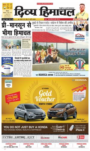 Divya Himachal Shimla