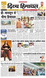 Divya Himachal Chandigarh+Mera Shimla +Aastha