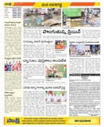 Vijayawada City Constituencies