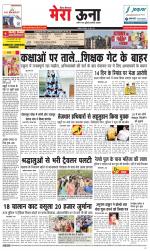 Divya Himachal Dharamsala +Mera Una +Aastha