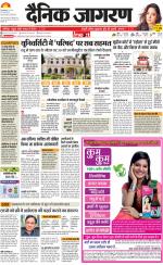 Prayagraj Hindi ePaper, Allahabad Hindi Newspaper - InextLive