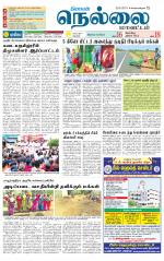Nellai District-Tirunelveli Supplement