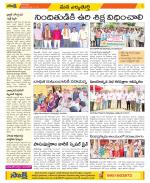 Hanamakonda Constituencies