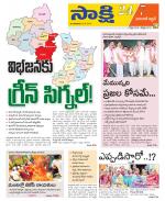 Hanamakonda District