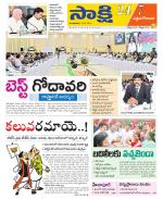 West Godavari District