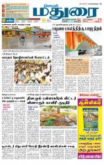 Madurai Supplement