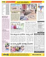 Anantapur Constituencies